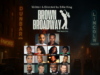 BROWN BROADWAY: The Musical; Written & Directed by Billie King